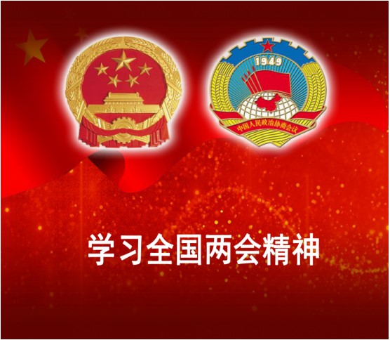 全国人大常委会法制工作委员会 建议修制订《中华人民共和国“标准化法”》的意见