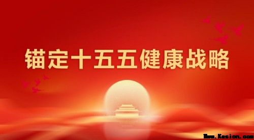 黄玉和：以非遗技艺守根脉&nbsp;践行“十五五”中医药振兴使命