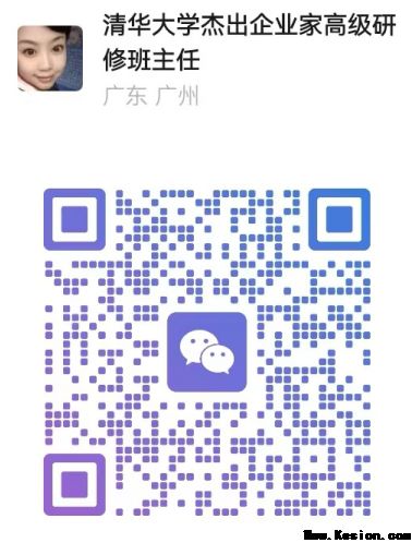 绝学济世&nbsp;不负国医重托&nbsp;刘蔓榕72小时北京行
