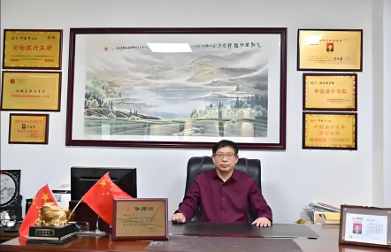 八字厚德载物，承载易学的一代易学名家---邵金帝