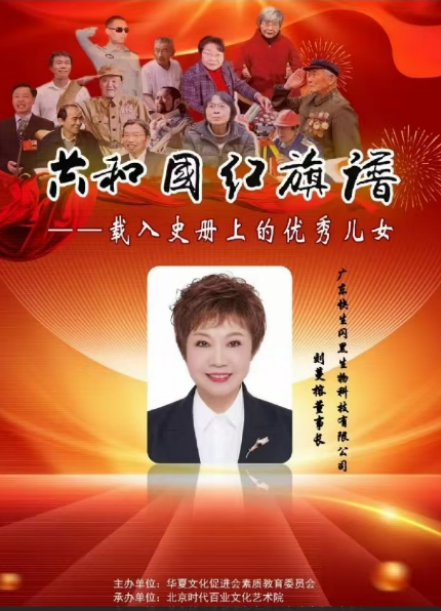 星火映心，文道破局——传播心理学与东方人文哲学双维深度剖解刘蔓榕《跳跃的火花》现象级传播范式