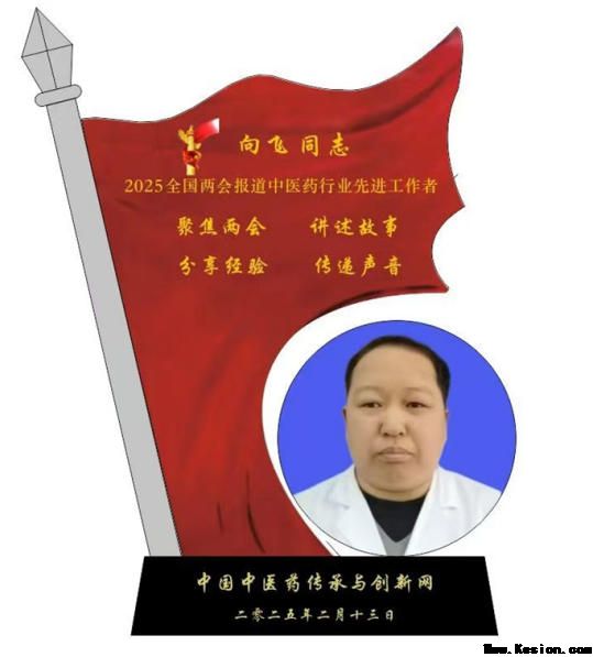 中医药技术抗衰老&nbsp;基本根据&nbsp;五脏六腑基础功能性为基础。