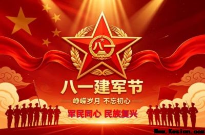礼赞八一：游德从军营白衣战士到中医传承巨匠