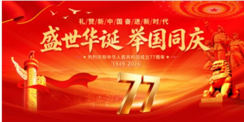 文脉戍边77载&nbsp;国学根脉耀家国——记国学文化传承者金大琳的文化坚守之路
