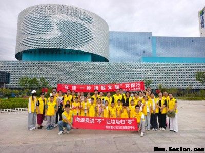 黄马甲探寻城市“绿色密码”：向浪费说“不”&nbsp;让垃圾归“零”