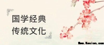 “古蕴新生・贤达共论”&nbsp;中华传统文化宁波论坛年会邀请函