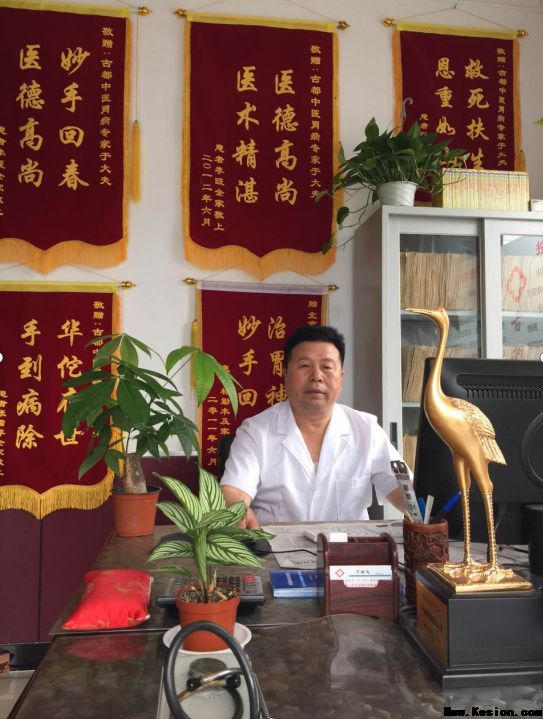 守三百年仁心传承&nbsp;筑胃病防治新高地&nbsp;——于氏中医于生志携胃病专家联盟引领萎缩性胃炎诊疗新征程