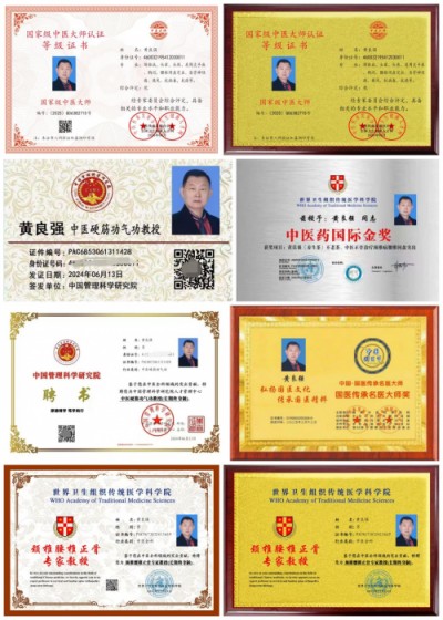 黄良强：“不老茶”引领中医药养生新风尚