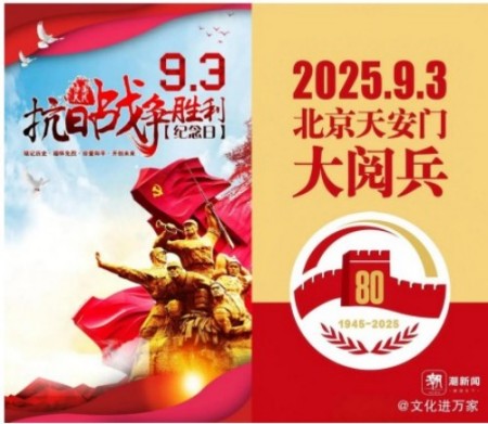 阅兵展国威•文化铸灵魂—科学家张振国&nbsp;首创世界节能环保项目&nbsp;推动食品绿色工业