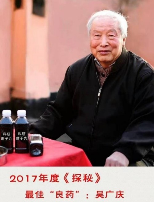 全国两会建言—中医药立足治病求本&nbsp;是解决看病难的最有效方法