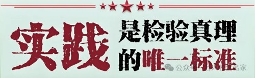 行者无疆：寻访云游大医周培富（周培富专题报道之十二）