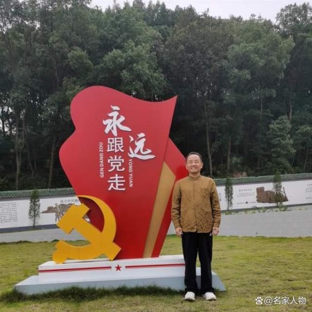 一代宗师金土皓︱为中华富强开创新绝学和新绝技